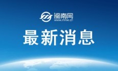 爱游戏体育:郑钦文2025法网第三轮对手确定 郑钦文下一场比赛比赛最新消息