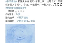 爱游戏:鹿晗发布新歌《梦》 融合国风与现代R&B