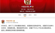 爱游戏APP下载:武磊退出国足集训 恐将缺席世预赛